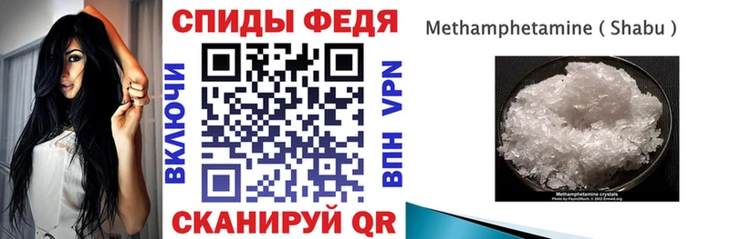 АМФЕТАМИН VHQ  Аткарск 