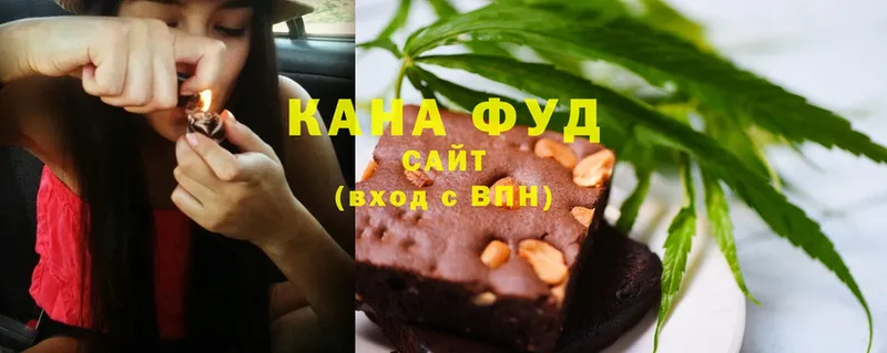 Canna-Cookies марихуана  продажа наркотиков  Аткарск 