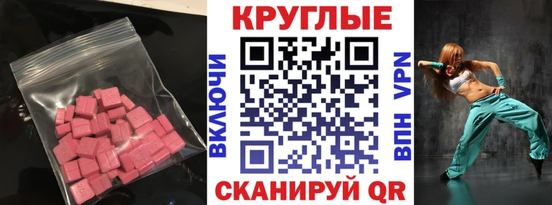 Ecstasy louis Vuitton  omg зеркало  Аткарск 