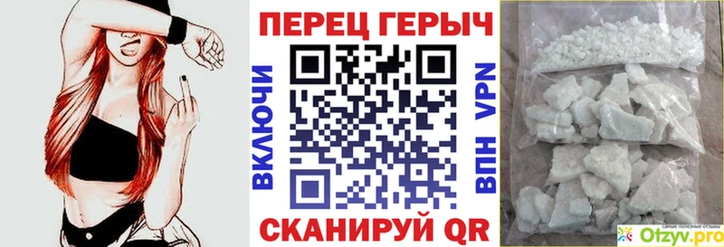 ГЕРОИН белый  Аткарск 