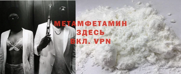 молекула духа Покачи