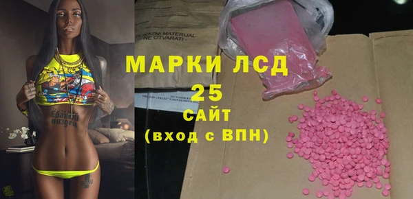 молекула духа Покачи