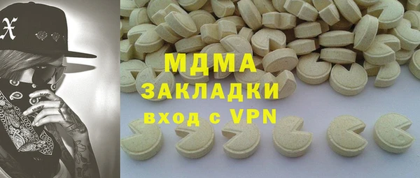 COCAINE Покровск