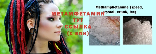 COCAINE Покровск
