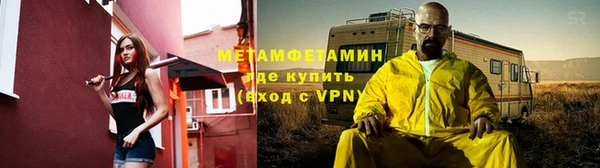 COCAINE Покровск