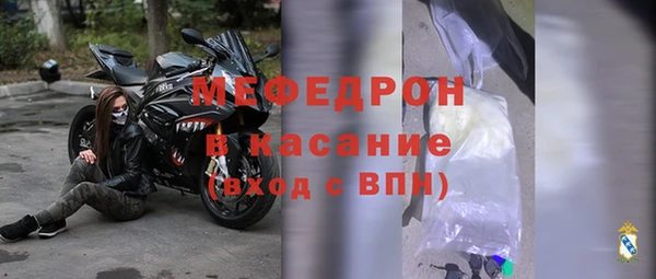 молекула духа Покачи