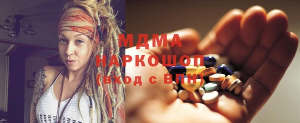 спиды Пересвет
