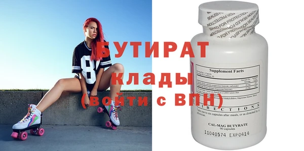 молекула духа Покачи