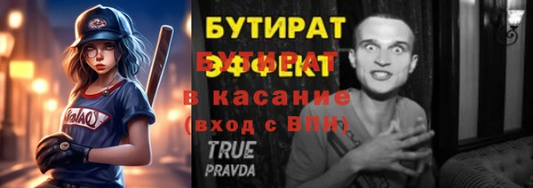 COCAINE Покровск