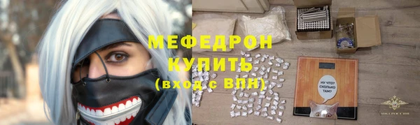 молекула духа Покачи