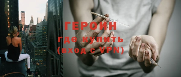 мефедрон VHQ Уссурийск