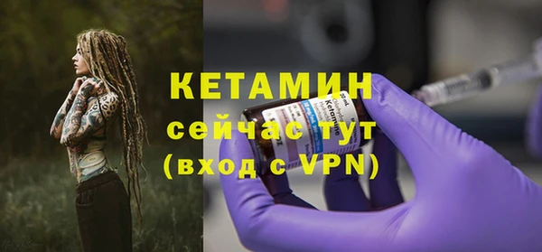 молекула духа Покачи