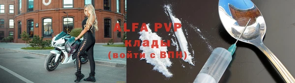 эйфоретик Кулебаки