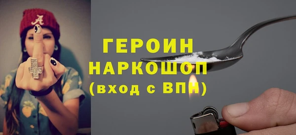 COCAINE Покровск