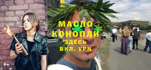 молекула духа Покачи