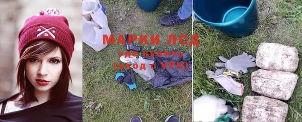 эйфоретик Ижевск