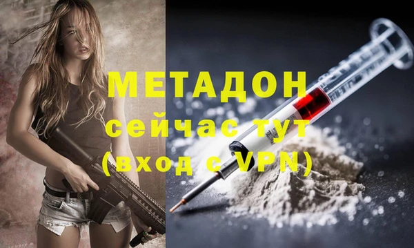 COCAINE Покровск