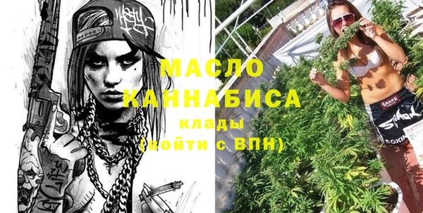 молекула духа Покачи