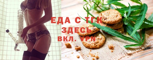 молекула духа Покачи
