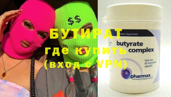 молекула духа Покачи