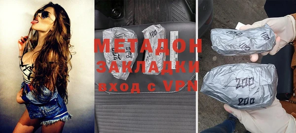 ALPHA-PVP Покров