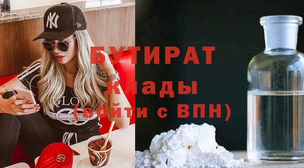 молекула духа Покачи
