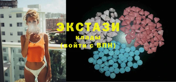 COCAINE Покровск