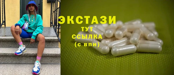 COCAINE Покровск