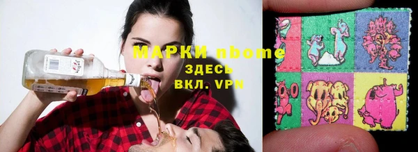 кокаин VHQ Куйбышев