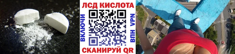 цена наркотик OMG онион ЛСД экстази кислота Аткарск