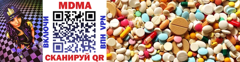 купить наркотики сайты  Аткарск  MDMA молли 