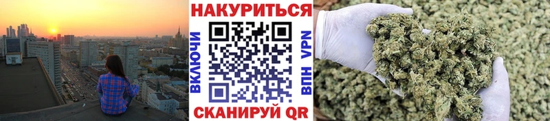 МАРИХУАНА индика  Аткарск 